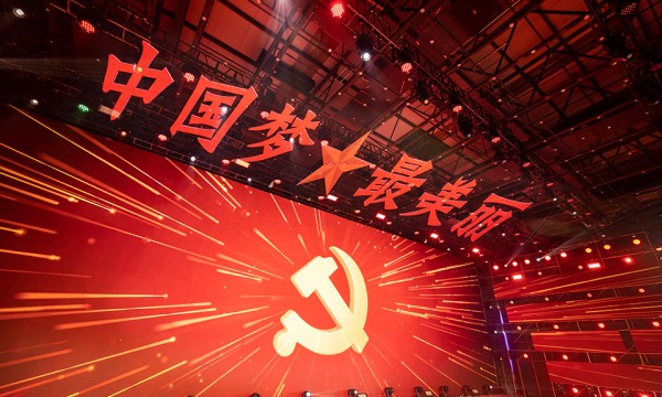 <strong>一朵都不能少 全国城市选秀选花海选跨年活动在上海落幕</strong>